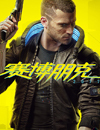 Cyberpunk 2077 Steam Account